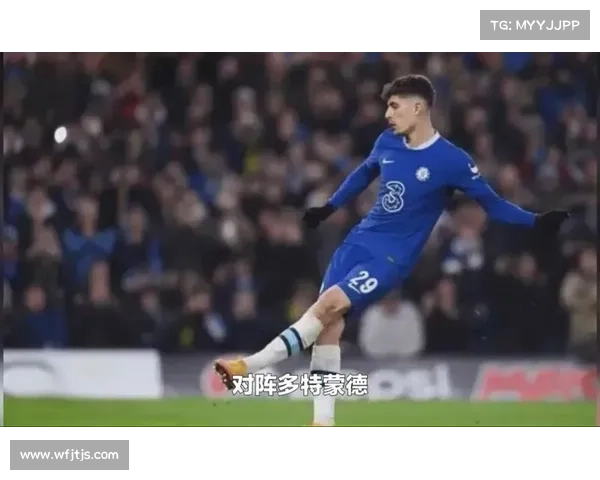 哈弗茨点球无效真相揭露 赛场误判背后的细节与争议