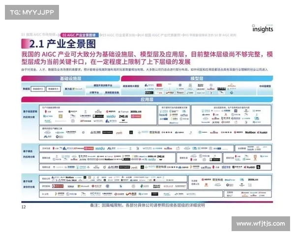 2023欧国联开赛时间与全赛季赛事安排及进程深度解析全景呈现