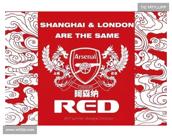 从历史传承与精神象征多维度层面全方位解读阿森纳队徽深层寓意