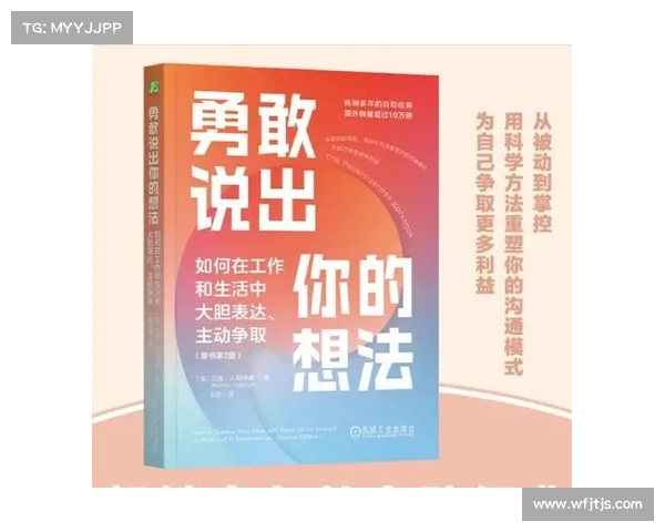 布克掌控比赛节奏解析：如何成为场上无声指挥官