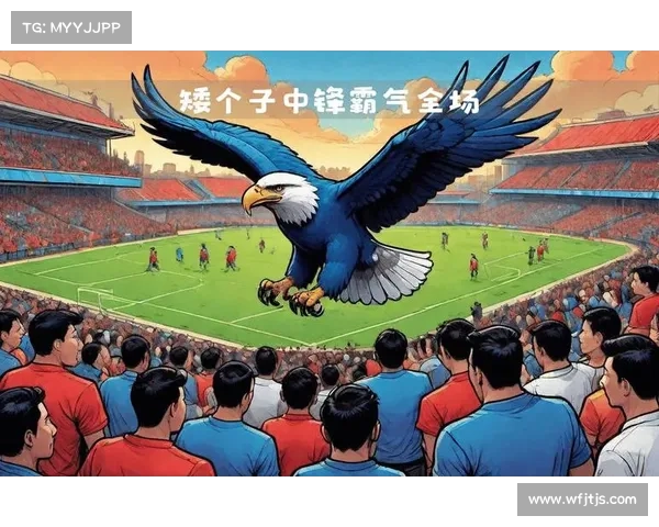 拉齐奥蓝鹰如何在战术挑战中塑造强大竞争力并应对变化